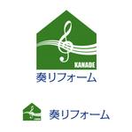 MacMagicianさんの住宅リフォーム会社　奏リフォームのロゴ作成への提案
