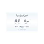 ASAHI OKABE ｜ ao (a930_98)さんのfreedomworksへの提案