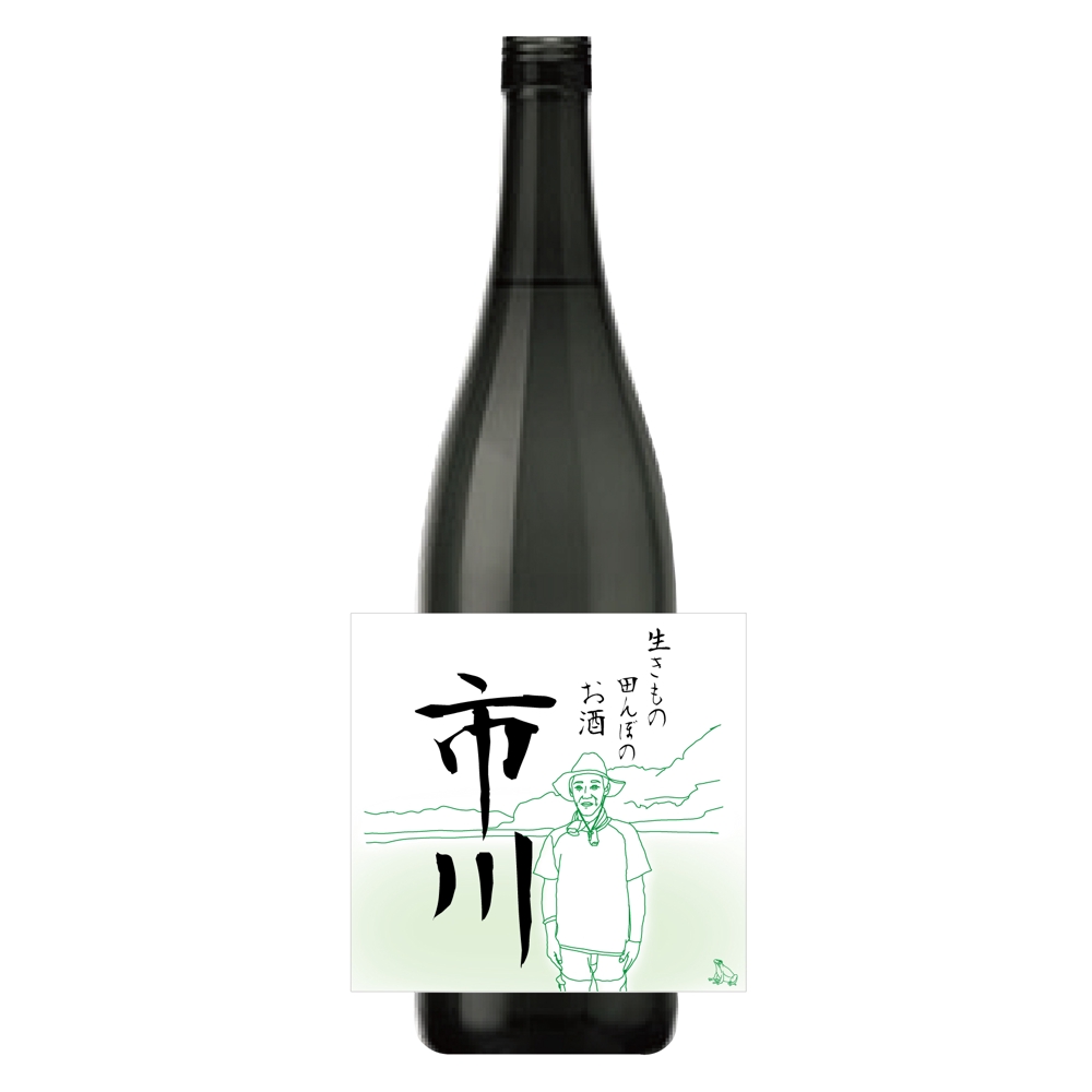 原料、生産者に特化した、農薬不使用のコシヒカリで醸す最高級の日本酒ラベル