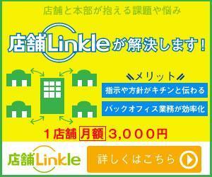 mina_mina(みなdesign) (mina_mina)さんのGoogle広告用バナー画像制作への提案