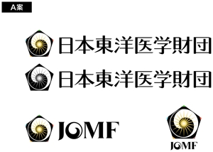 amikoro ()さんの「日本東洋医学財団」のロゴ制作への提案
