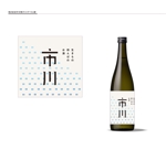 design_oh (design_oh)さんの原料、生産者に特化した、農薬不使用のコシヒカリで醸す最高級の日本酒ラベルへの提案