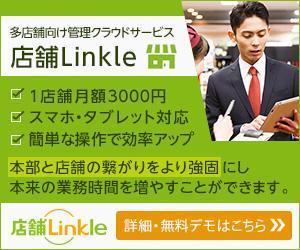 happiness_55 (hap_pi_ness55)さんのGoogle広告用バナー画像制作への提案