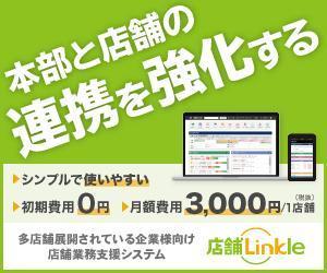 en2020 (en2020)さんのGoogle広告用バナー画像制作への提案