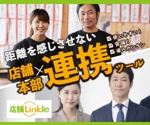 yoshitomi (2seal)さんのGoogle広告用バナー画像制作への提案