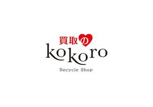 plus X (april48)さんの総合リサイクルショップ（買取）の赤・白がメインのおしゃれなロゴをお願いします！への提案