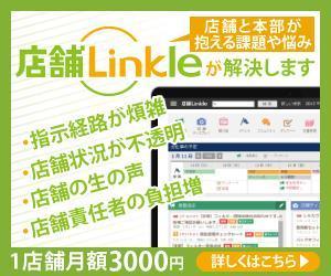 kg12 (kg12)さんのGoogle広告用バナー画像制作への提案