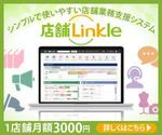 kg12 (kg12)さんのGoogle広告用バナー画像制作への提案