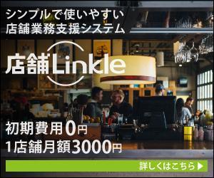 kg12 (kg12)さんのGoogle広告用バナー画像制作への提案