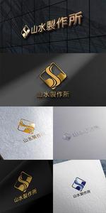 lightworker (lightworker)さんの標識・サイン看板製作会社「株式会社 山水製作所」のロゴデザインへの提案
