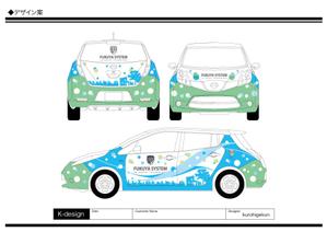 K-Design (kurohigekun)さんのデルハウスに展示する日産リーフのラッピングデザインへの提案
