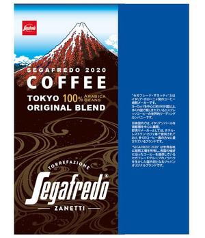 futaoA (futaoA)さんの新商品（コーヒー）のパッケージデザインへの提案