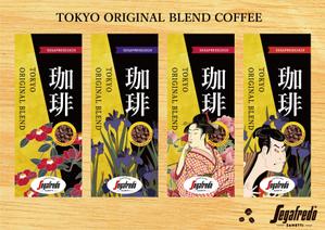 MoMo (plus_nekonote)さんの新商品（コーヒー）のパッケージデザインへの提案
