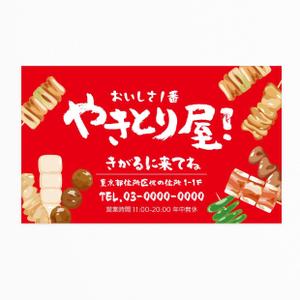 Chirara (chirara)さんの美容系・飲食店系　ショップカード+クーポンのデザインへの提案