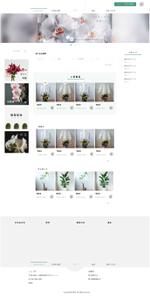 南 (lunamo17)さんの胡蝶蘭・観葉植物販売サイトのトップページデザイン（デザインのみ）への提案