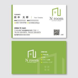 トランプス (toshimori)さんの新設法人の名刺作成依頼ですへの提案