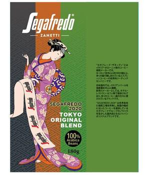 futaoA (futaoA)さんの新商品（コーヒー）のパッケージデザインへの提案