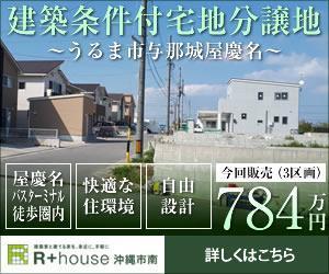 NOB.DESIGN（ノブデザイン） (nobyam)さんの分譲地　ディスプレイ広告バナー広告　デザイン作成への提案