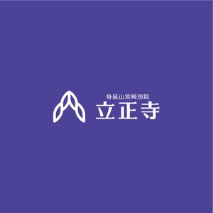 nabe (nabe)さんのお寺「立正寺」のロゴ作成への提案