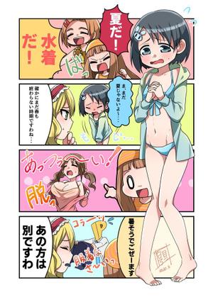 ROCO (inudango18)さんのPCブラウザ／Androidゲーム内の４コマ漫画（もしくは1P漫画）制作への提案