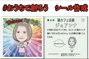 NAKAMURA SHINGO (shikamuranango)さんの【総額50万円・100名当選】アドビ×ランサーズ「 #おうちで創ろう 」クリエイティブコンテストへの提案
