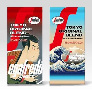 RAMUNE DESIGN STUDIO (ramune33)さんの新商品（コーヒー）のパッケージデザインへの提案