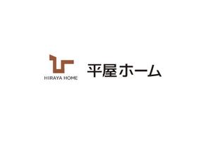 plus X (april48)さんの平屋住宅に特化した平屋専門店「平屋ホーム」のロゴへの提案