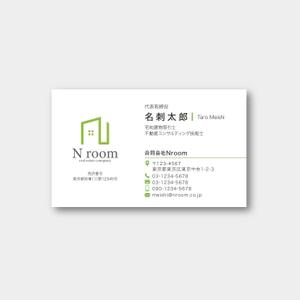 hold_out (hold_out)さんの新設法人の名刺作成依頼ですへの提案