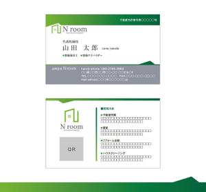 reon (ih_design)さんの新設法人の名刺作成依頼ですへの提案