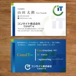 morris (morris_design)さんの建設業向けITソリューション提案企業コンサイト（株）「ConsIT-e」の名刺への提案