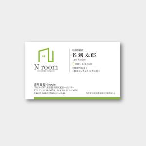 hold_out (hold_out)さんの新設法人の名刺作成依頼ですへの提案