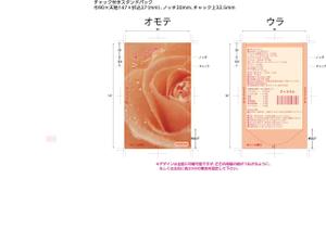 tommy0716さんの若い女性向けサプリメントのパッケージデザイン募集への提案