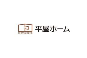 plus X (april48)さんの平屋住宅に特化した平屋専門店「平屋ホーム」のロゴへの提案