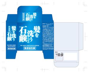 R・N design (nakane0515777)さんの石鹸の箱の外装デザインへの提案
