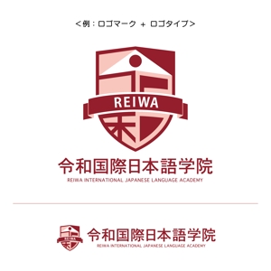 妄想工場 (delusion)さんの日本語学校の校名変更の為の新規デザイン　校名「令和国際日本語学院」のロゴマークへの提案