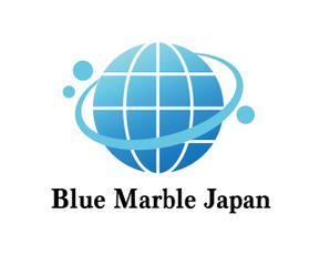 トランスレーター・ロゴデザイナーMASA (Masachan)さんの株式会社「ブルー・マーブル・ジャパン（Blue Marble Japan）」のロゴへの提案
