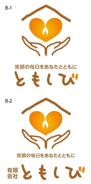 とし (toshikun)さんの「有限会社　ともしび」のロゴ作成への提案