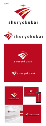 horieyutaka1 (horieyutaka1)さんの映像制作会社「主力会」のロゴへの提案