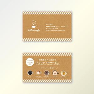 kotoritamago design (kotoritamago)さんの美容系・飲食店系　ショップカード+クーポンのデザインへの提案