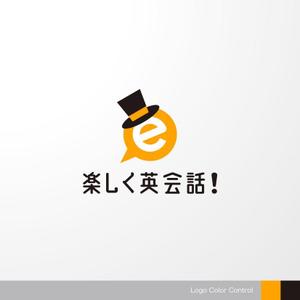 ＊ sa_akutsu ＊ (sa_akutsu)さんの【英会話サイト】弊社運営サイトのロゴデザイン募集への提案