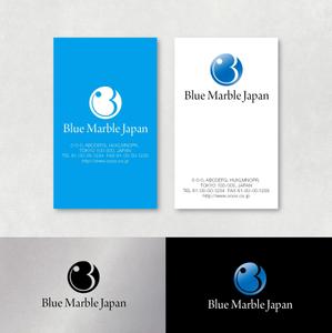 ssao1998 (ssao1998)さんの株式会社「ブルー・マーブル・ジャパン（Blue Marble Japan）」のロゴへの提案