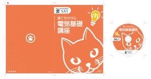 mi_design (mi_design)さんの資格対策教材の表紙・DVD盤面デザイン（色違いで2科目）への提案