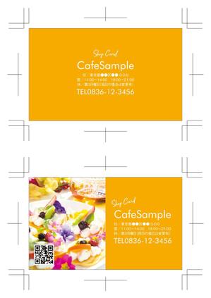 R・N design (nakane0515777)さんの美容系・飲食店系　ショップカード+クーポンのデザインへの提案