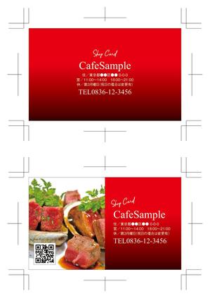 R・N design (nakane0515777)さんの美容系・飲食店系　ショップカード+クーポンのデザインへの提案