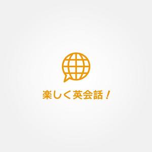 tanaka10 (tanaka10)さんの【英会話サイト】弊社運営サイトのロゴデザイン募集への提案