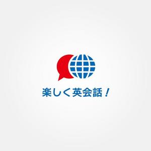 tanaka10 (tanaka10)さんの【英会話サイト】弊社運営サイトのロゴデザイン募集への提案