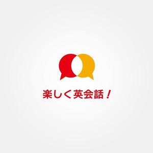 tanaka10 (tanaka10)さんの【英会話サイト】弊社運営サイトのロゴデザイン募集への提案