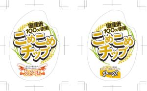 株式会社スタジオアイプ  (studio_aip)さんのせんべいのラベルデザインへの提案