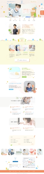 Web Desinger Team (seisaku_web)さんの【小児歯科のサテライト】新規立ち上げのためTOPデザイン募集【素材・ワイヤーあり】への提案