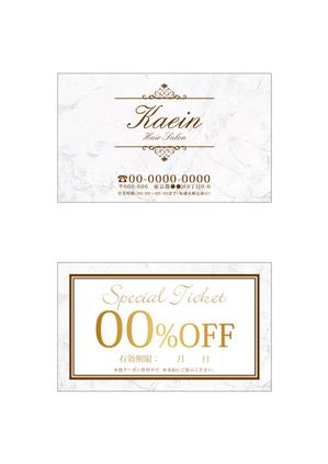 株式会社スタジオアイプ  (studio_aip)さんの美容系・飲食店系　ショップカード+クーポンのデザインへの提案